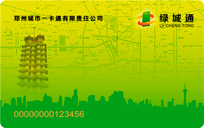 普通優(yōu)惠卡記名卡(綠色)